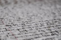 关于教育成长的作文题目：如何写出独特视角与真实情感的优秀作文